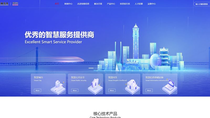 数据中心动环监控系统：运维方案对比解析