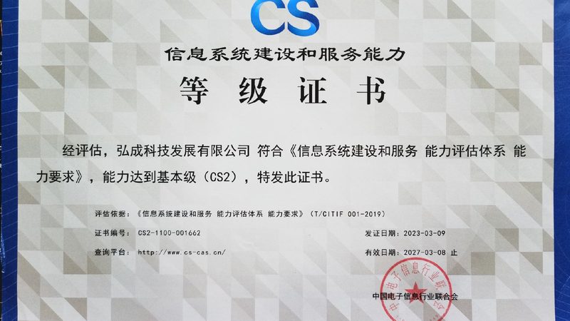 IT外包合同流程：从需求提出到项目验收的五大关键步骤