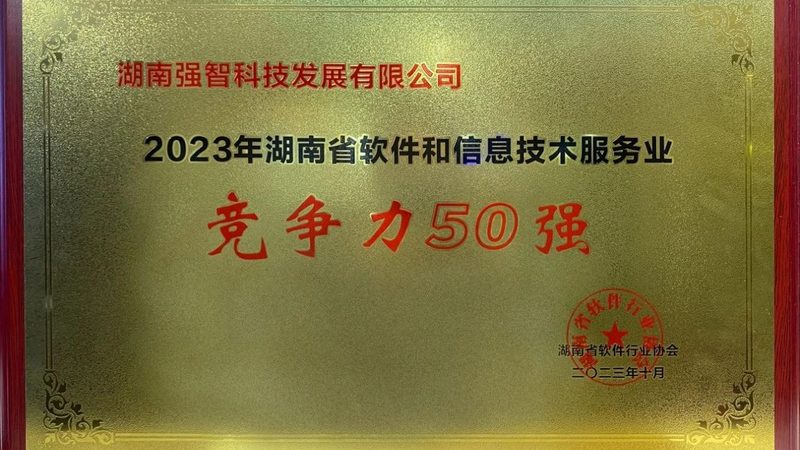 银行机房门禁安防：筑牢金融安全防线的关键要素