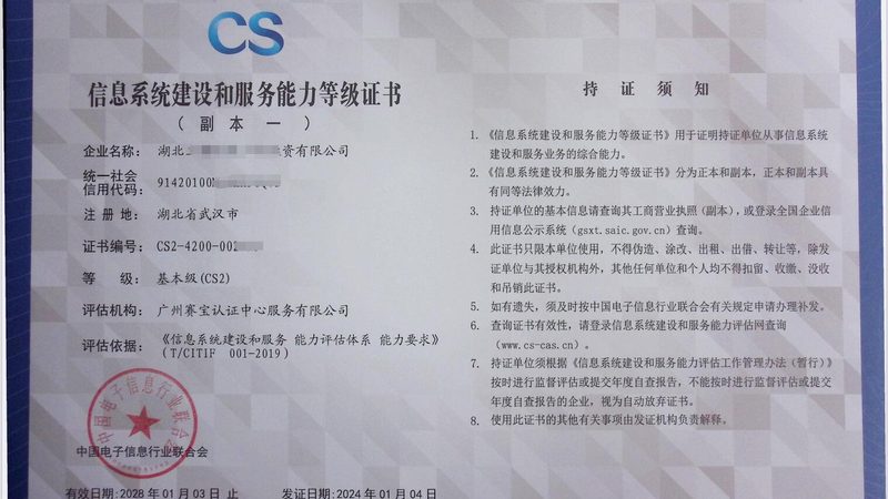 机房双路供电，如何确保数据中心的稳定运行？**