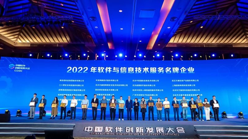 中小型企业软硬件采购售后标准解析