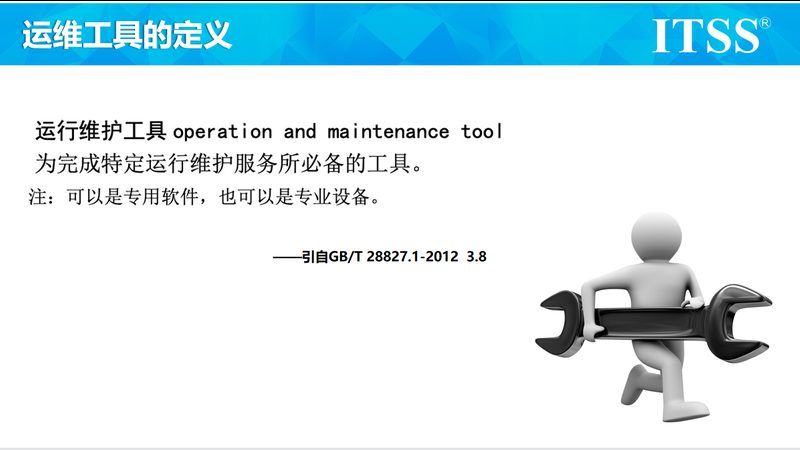 数据中心运维资质哪家好